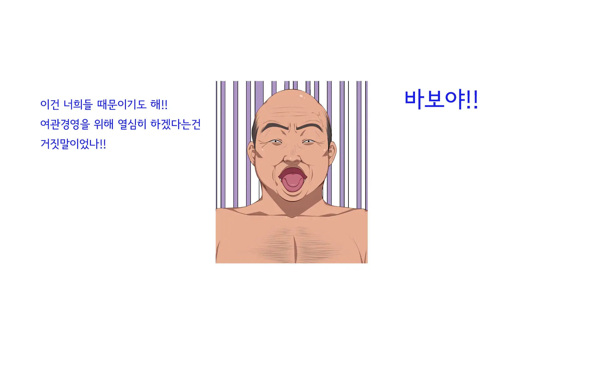 Onsen Shimai To Yakyuu Buin ~Mikka Miban No Settai Gasshuku(Korean)~온천자매와 야구부원~사흘 세밤의 접대합숙~